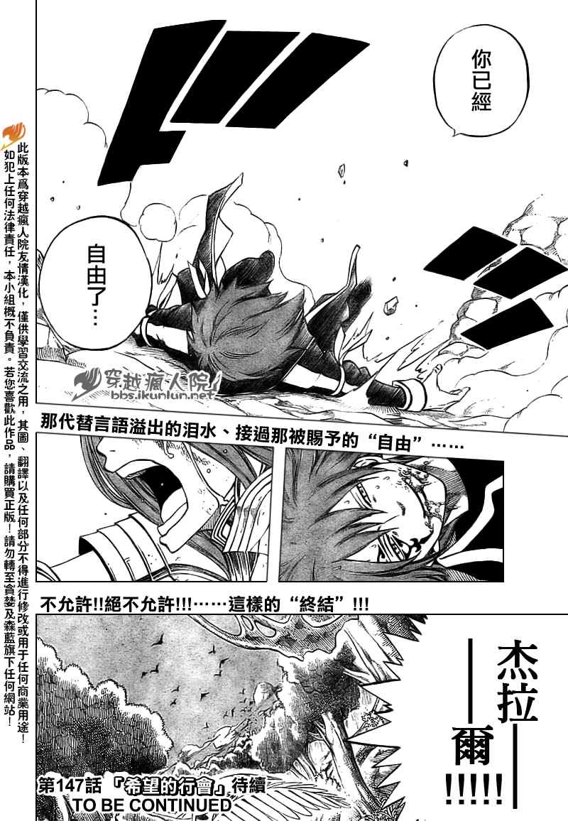第146话21