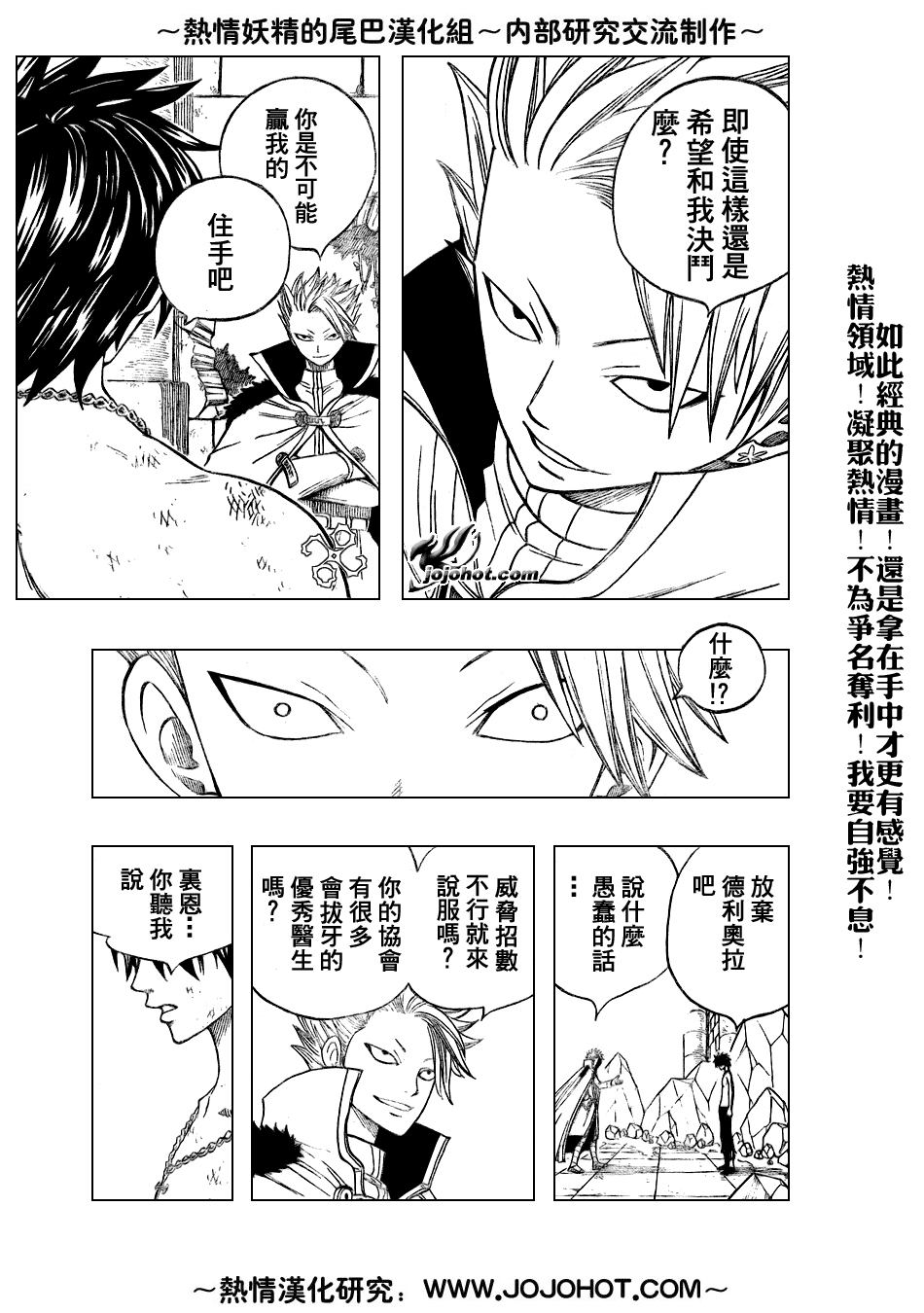 第39话16