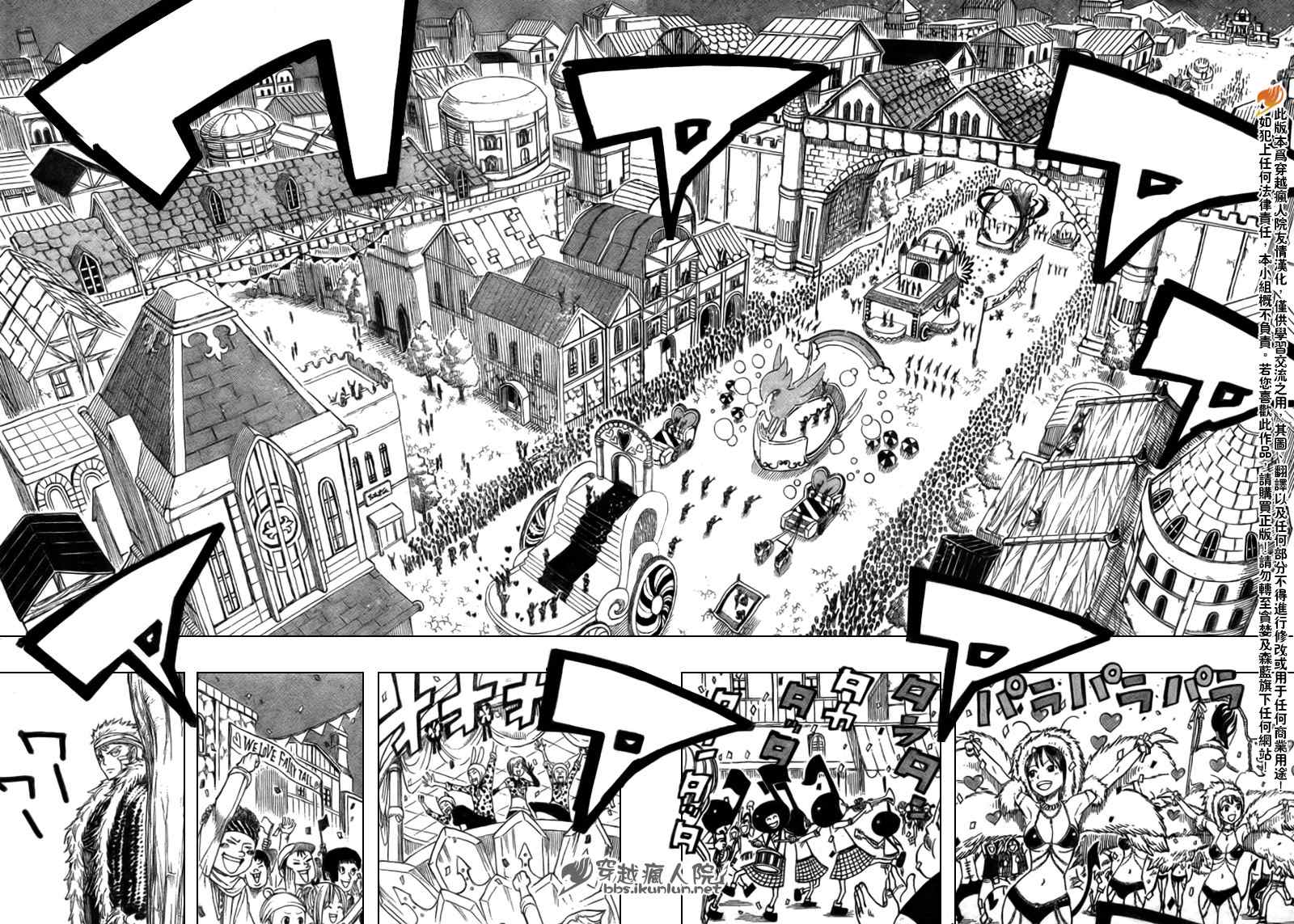第128话5