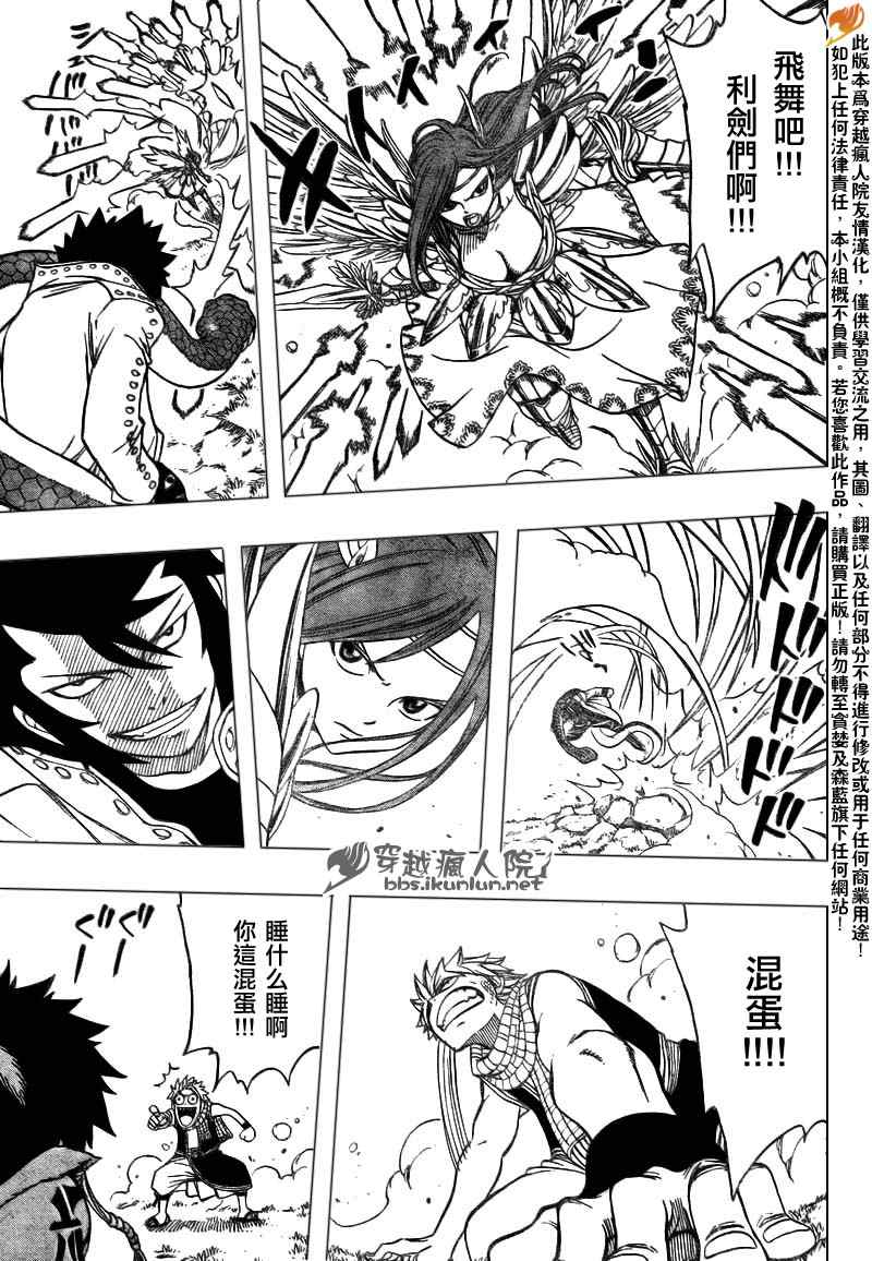 第134话12