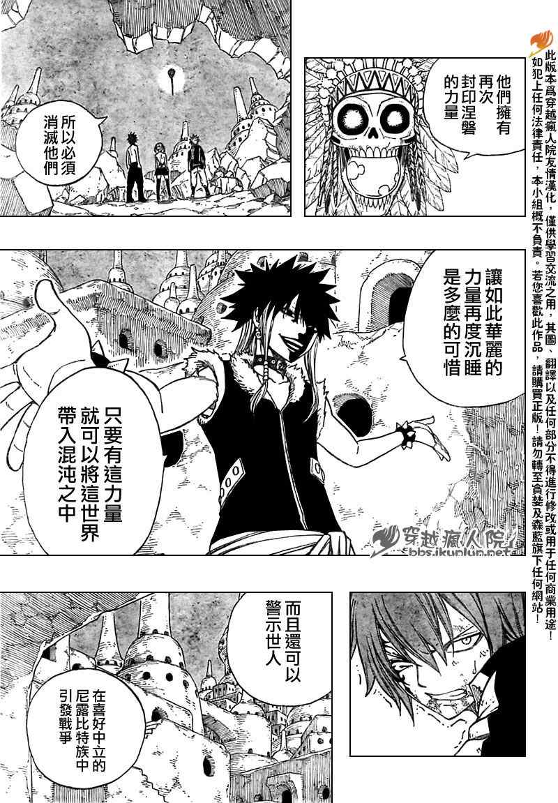第154话24
