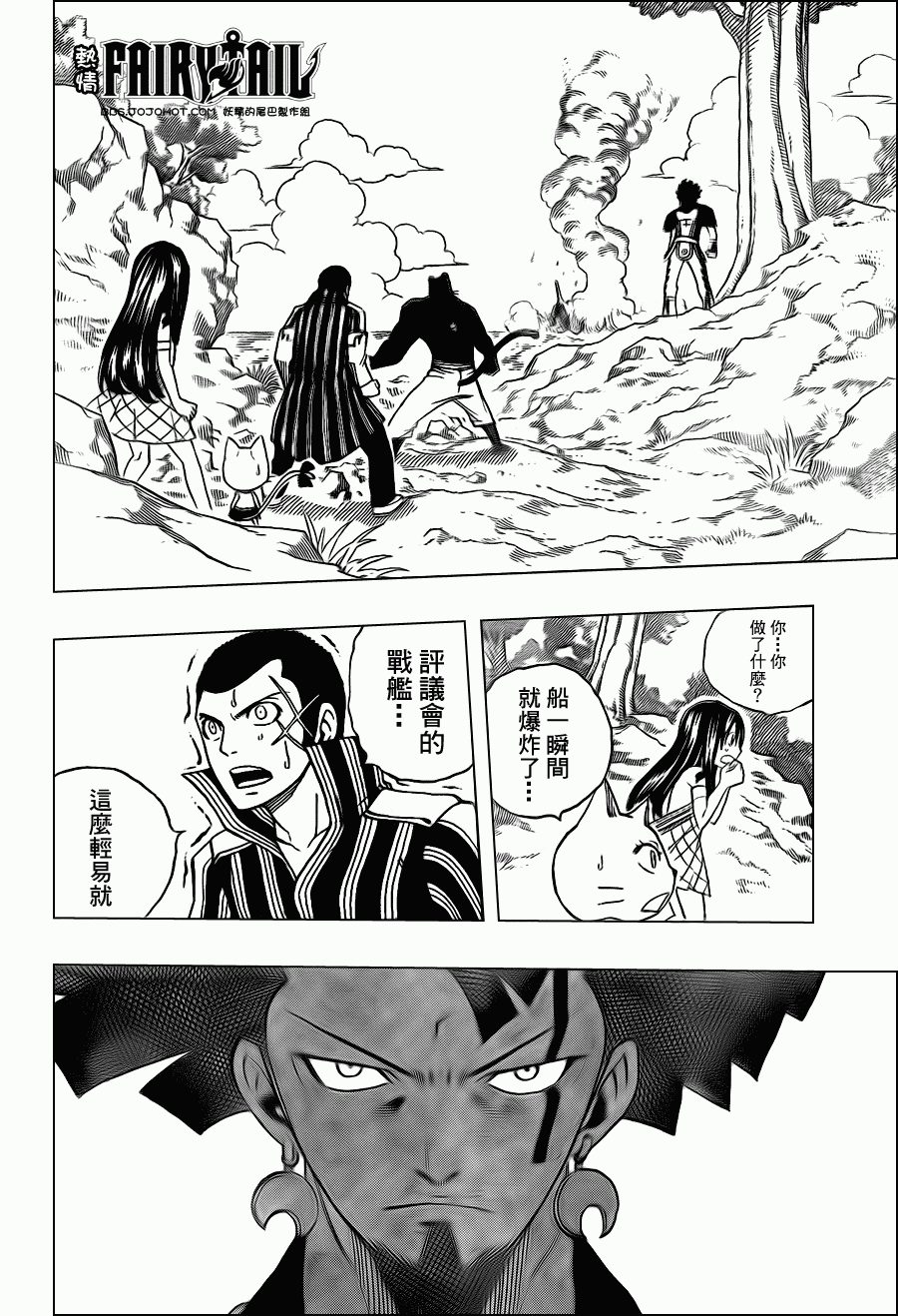 第214话3