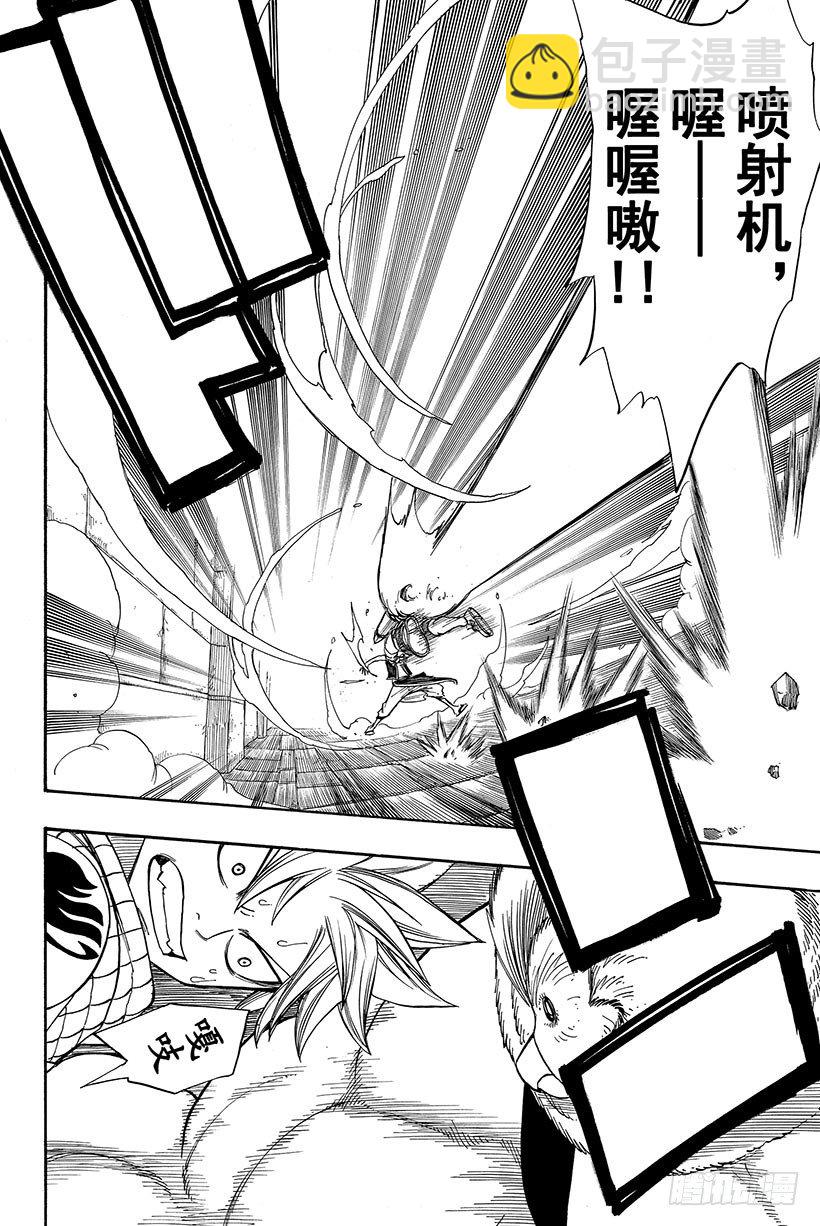 第86话梦魔摇滚4