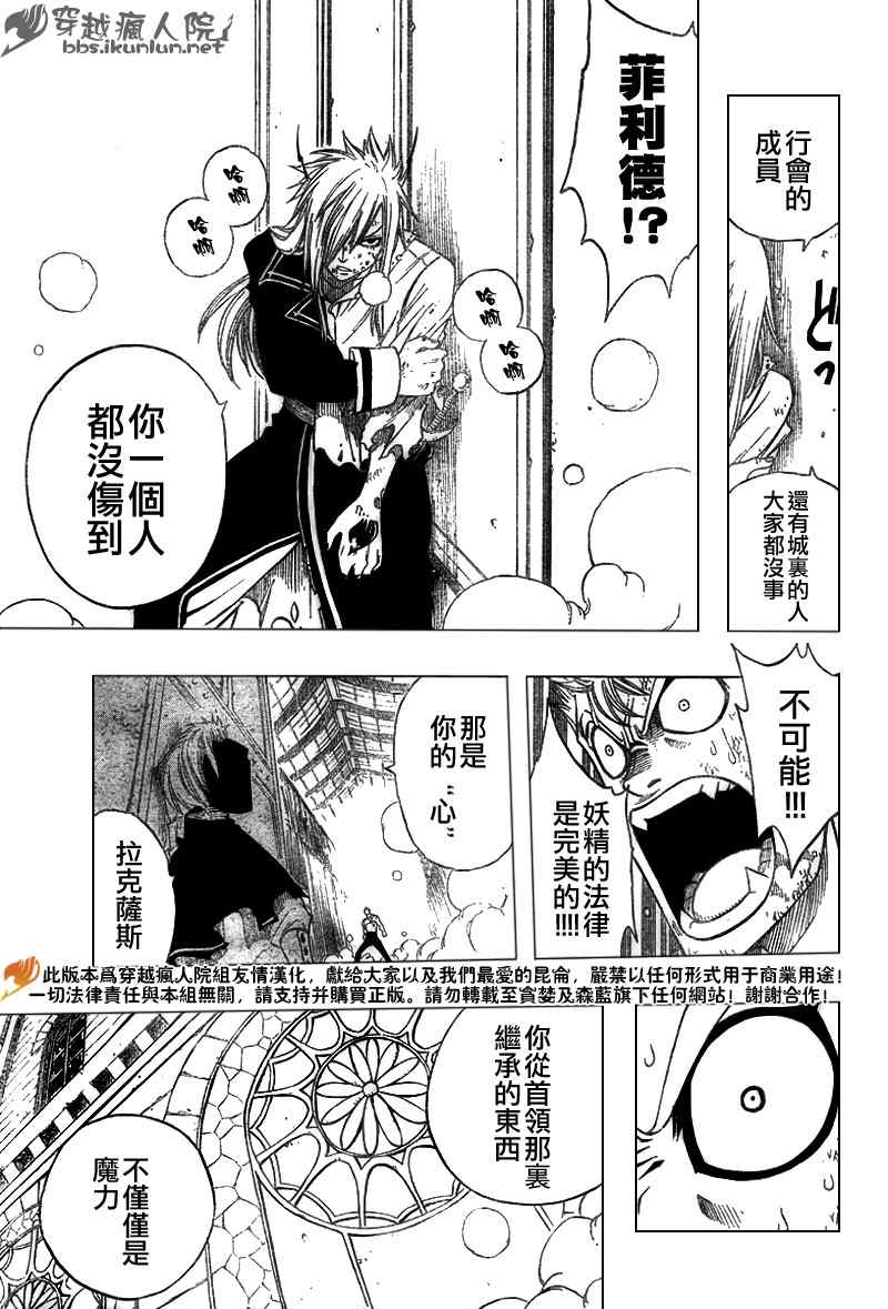 第125话13