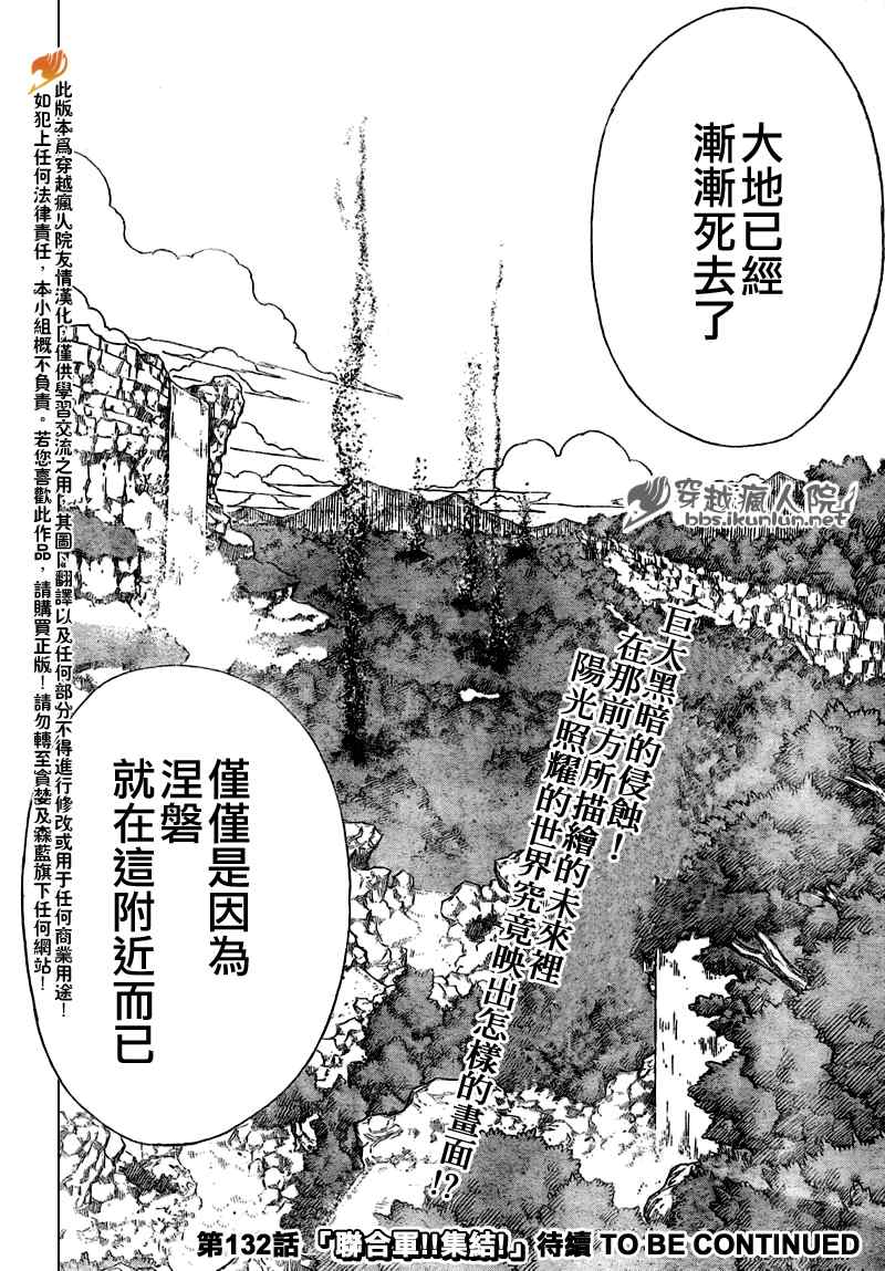 第131话19