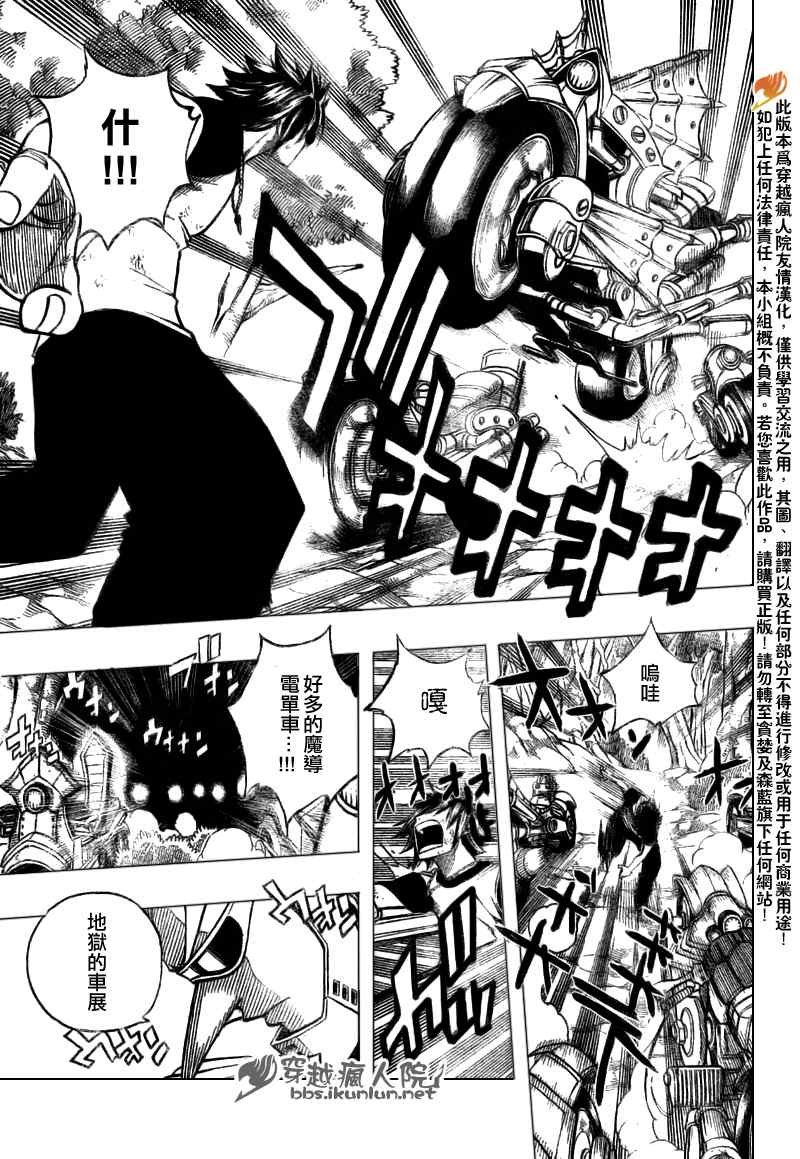 第139话6