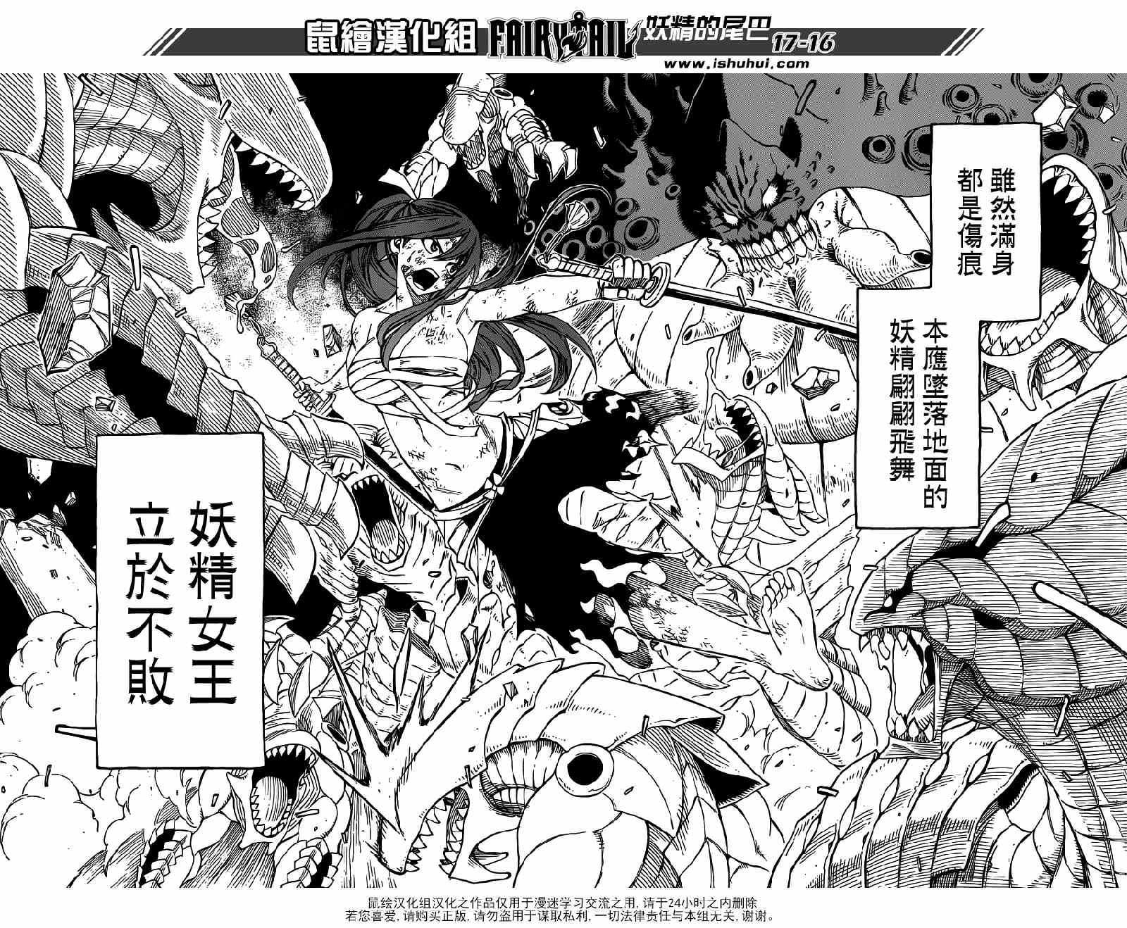 第284话15