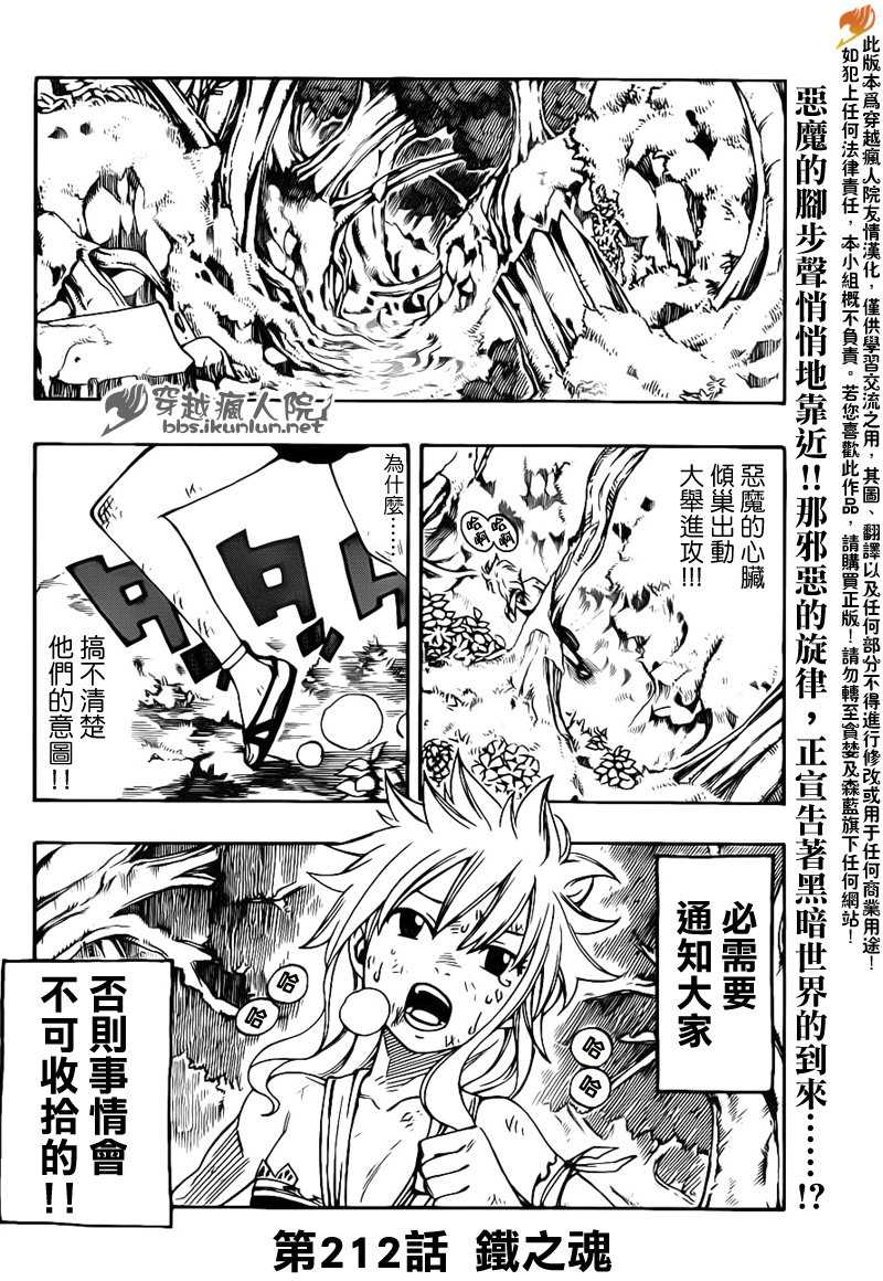 第212话1