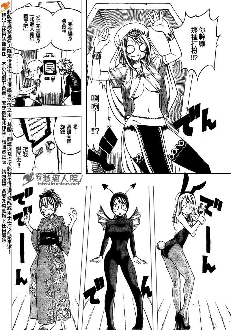 第183话7