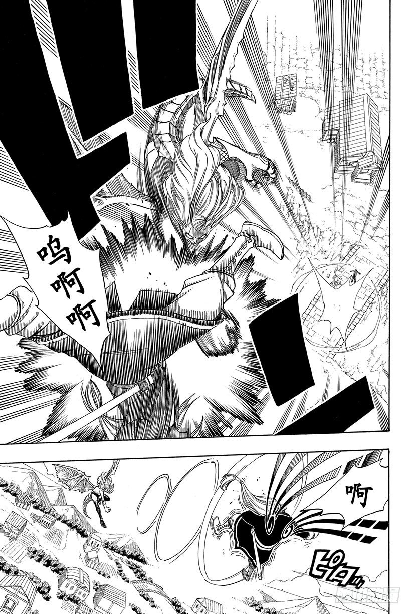 第117话撒旦降临19
