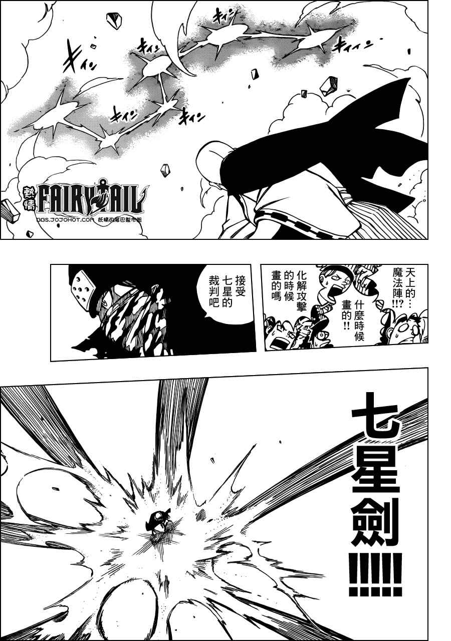 第274话12