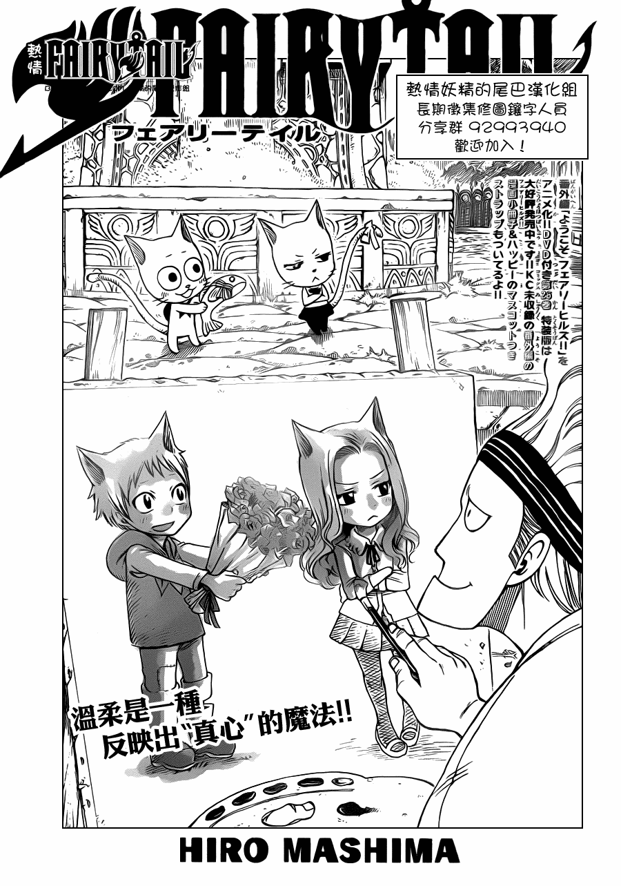 第232话0