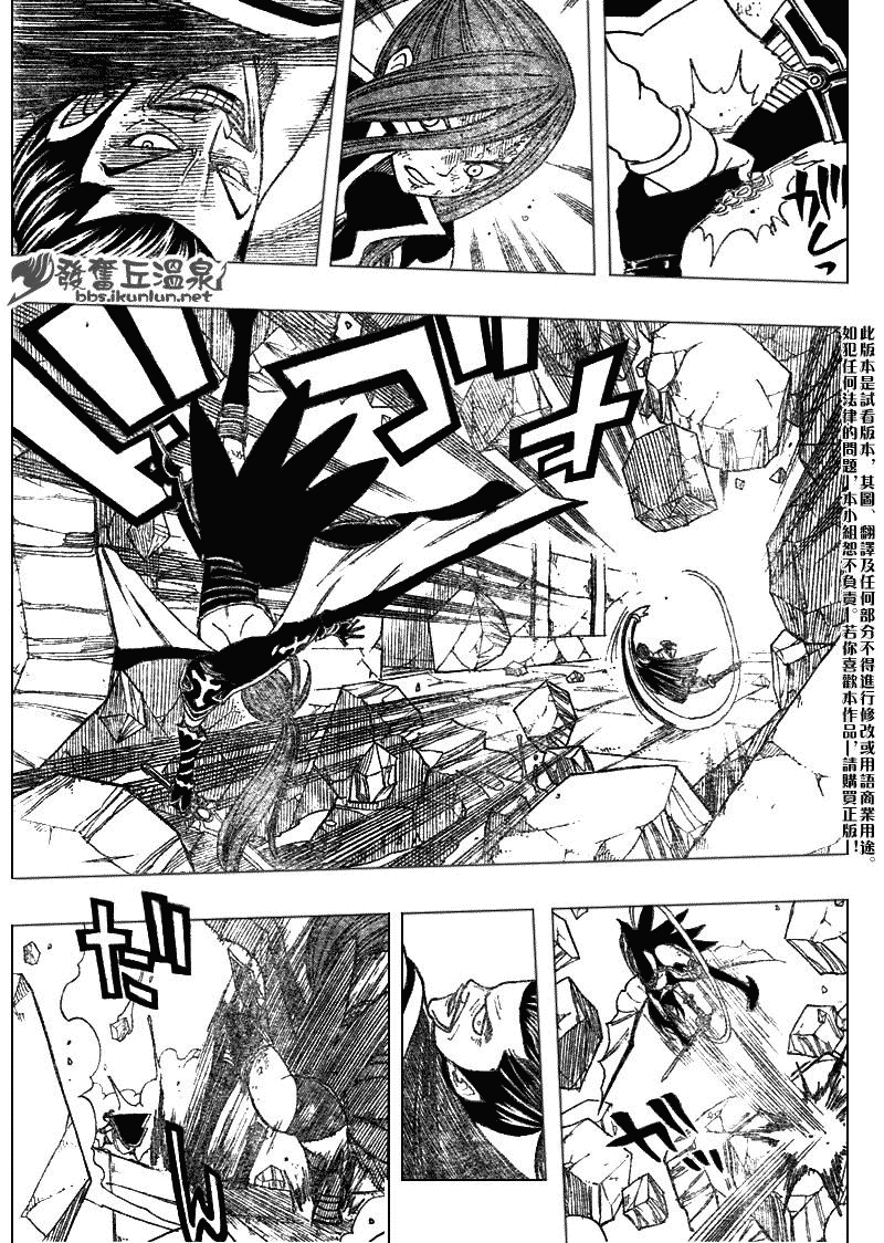 第60话8