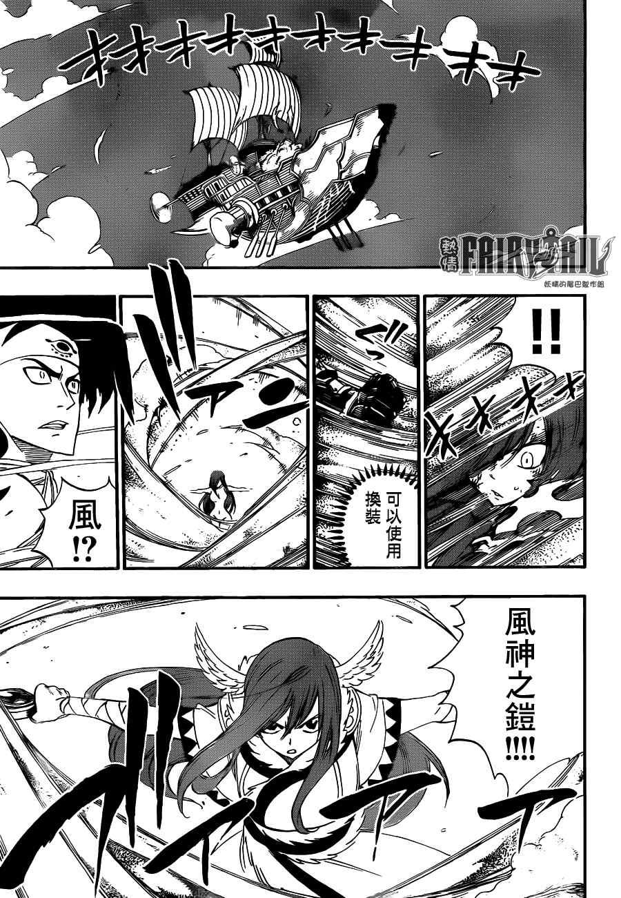 第457话12