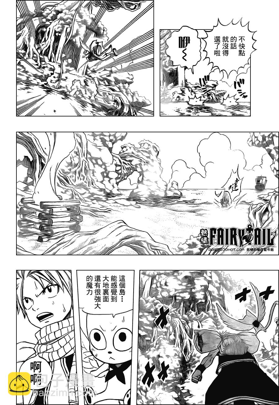 第203话14