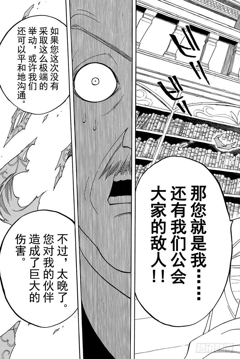 第68话再见13