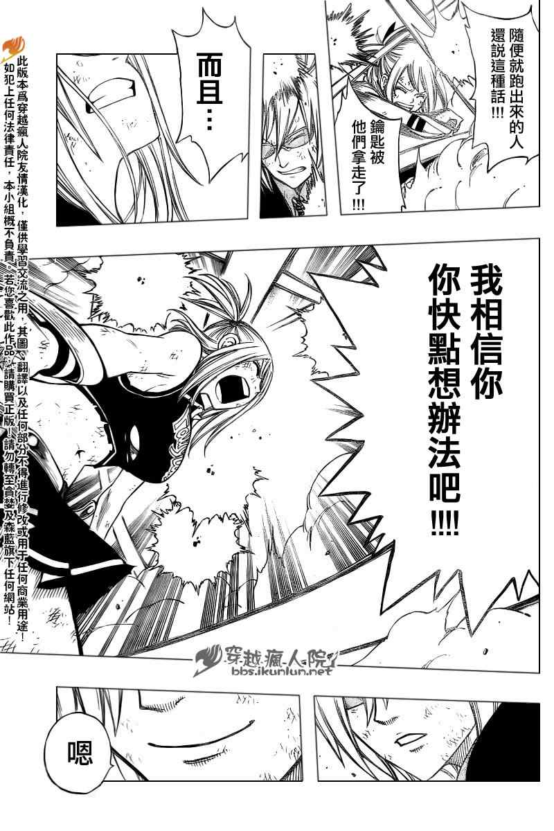 第115话12