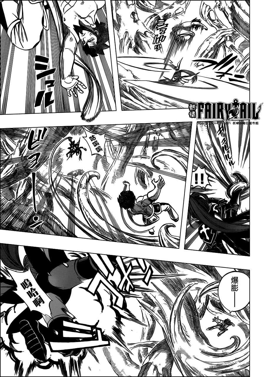 第235话6