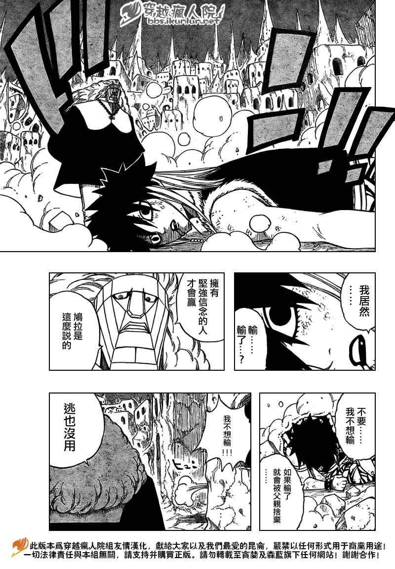 第151话8