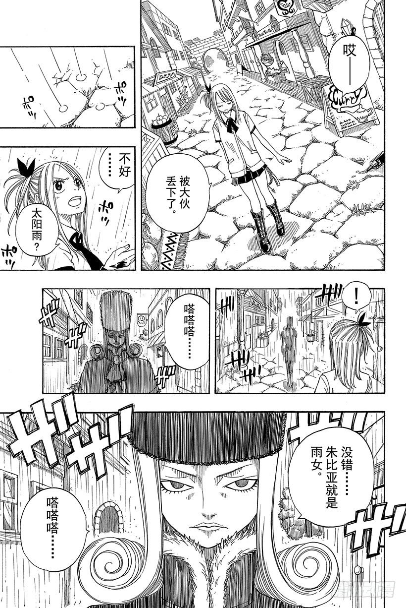 第48话人类的法律15