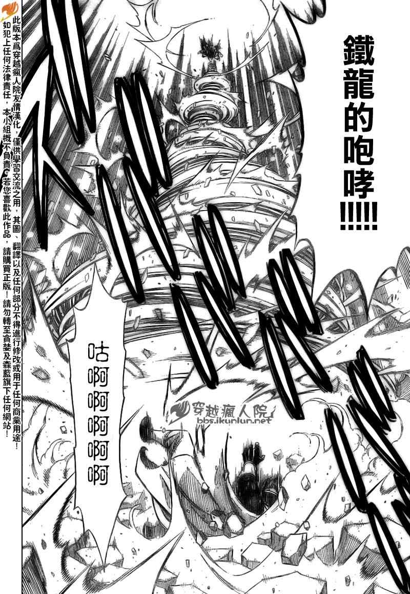 第186话11