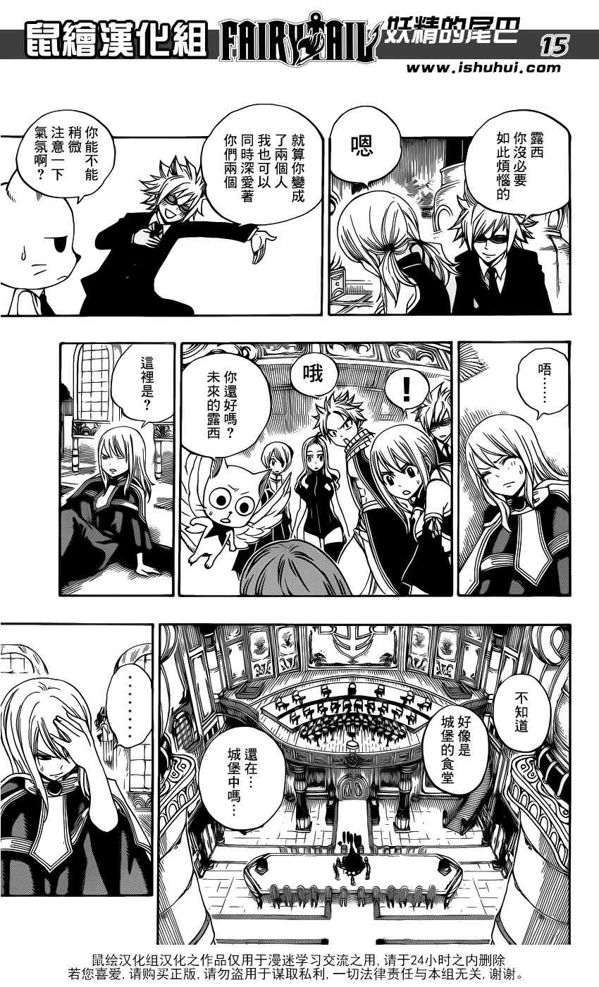 第316话15