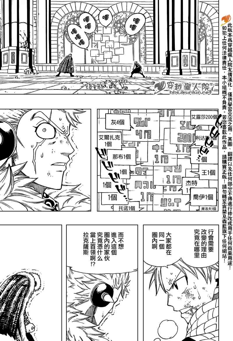 第122话18