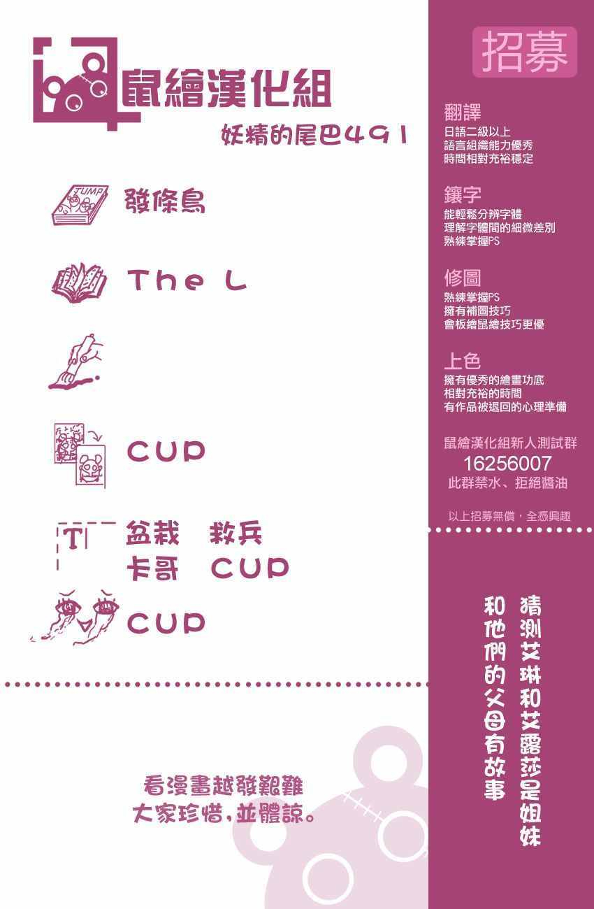 第491话20