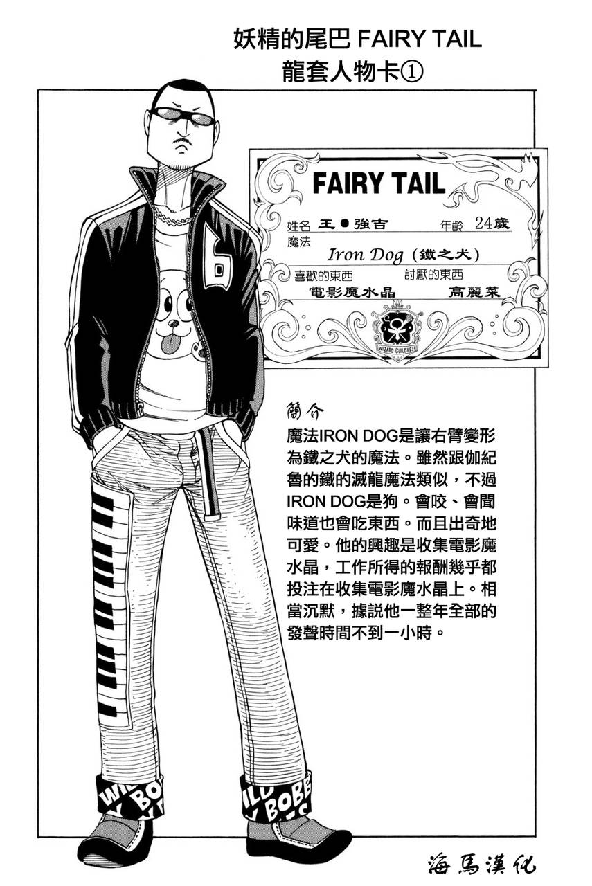 龙套人物卡0