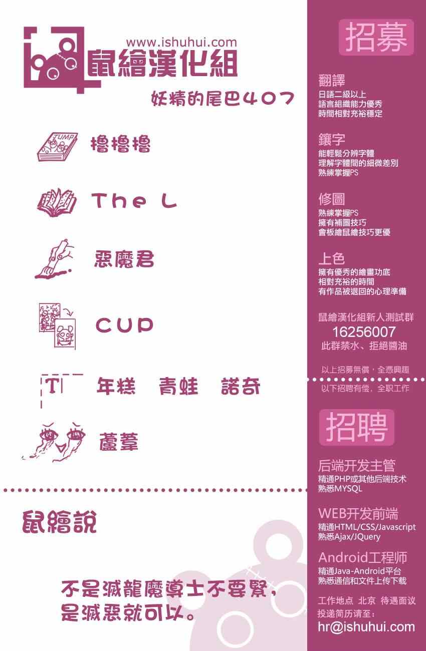 第407话19