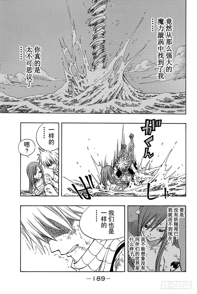 第100话奔向明天27