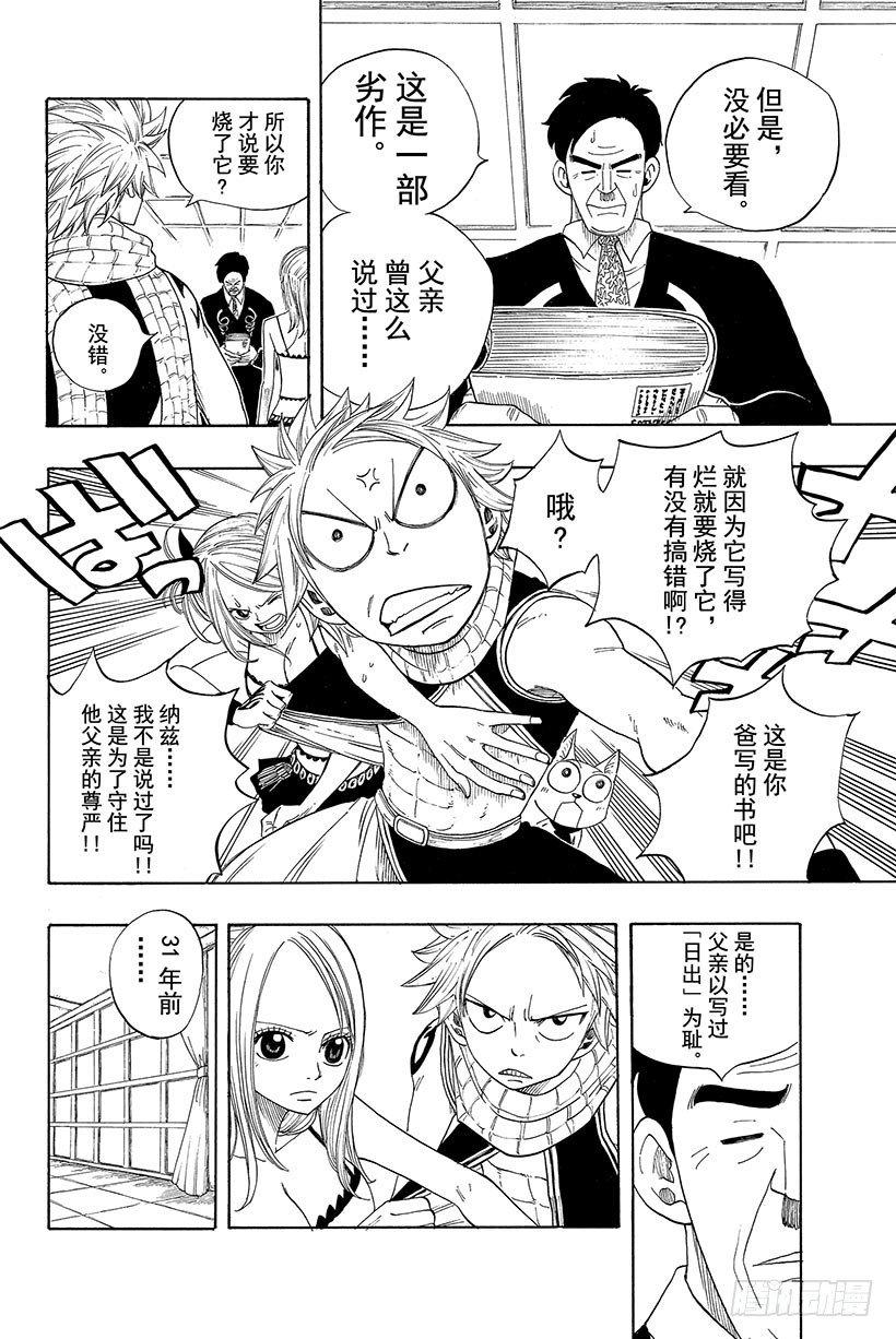 第9话DEARKABY4
