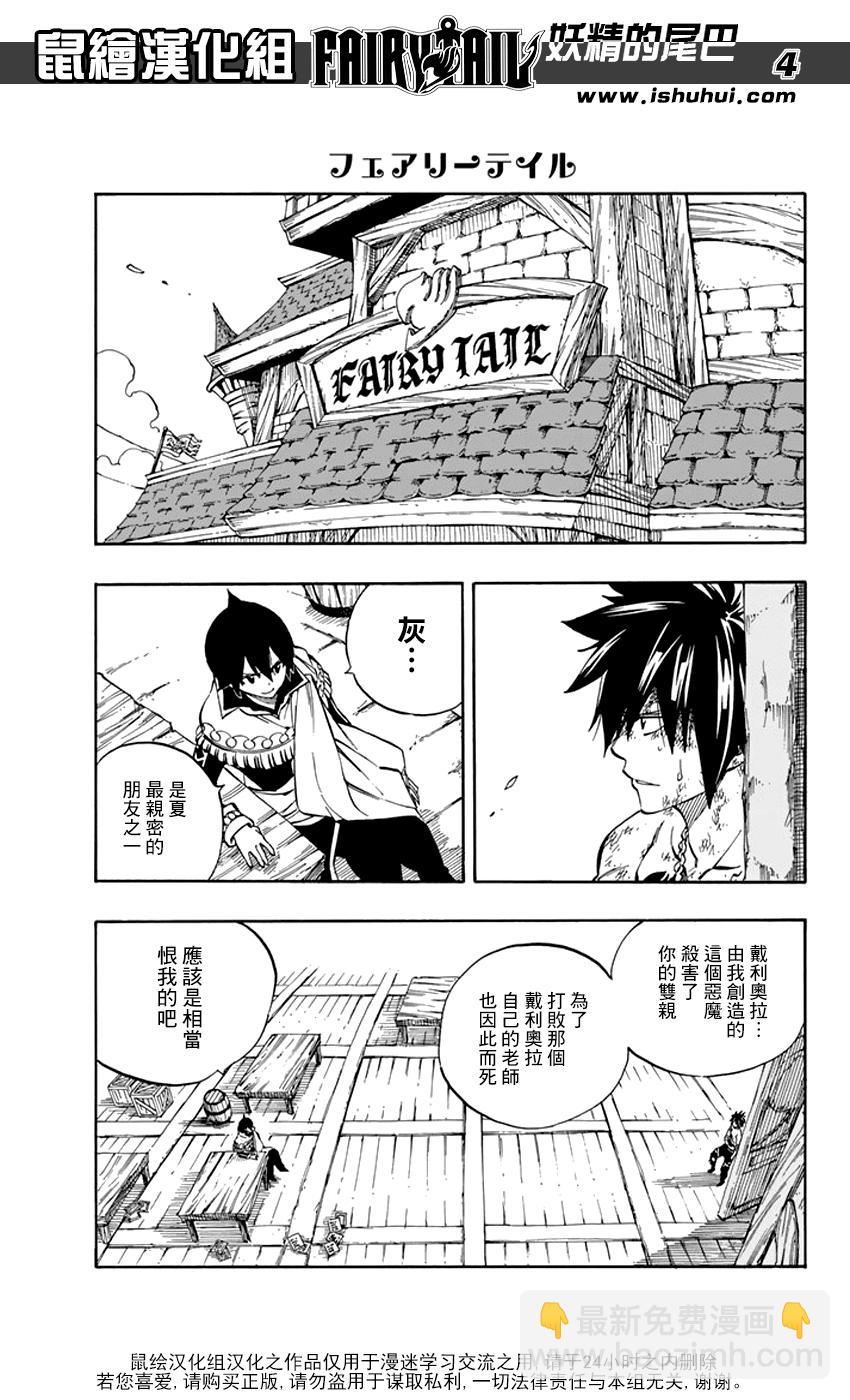 第522话2