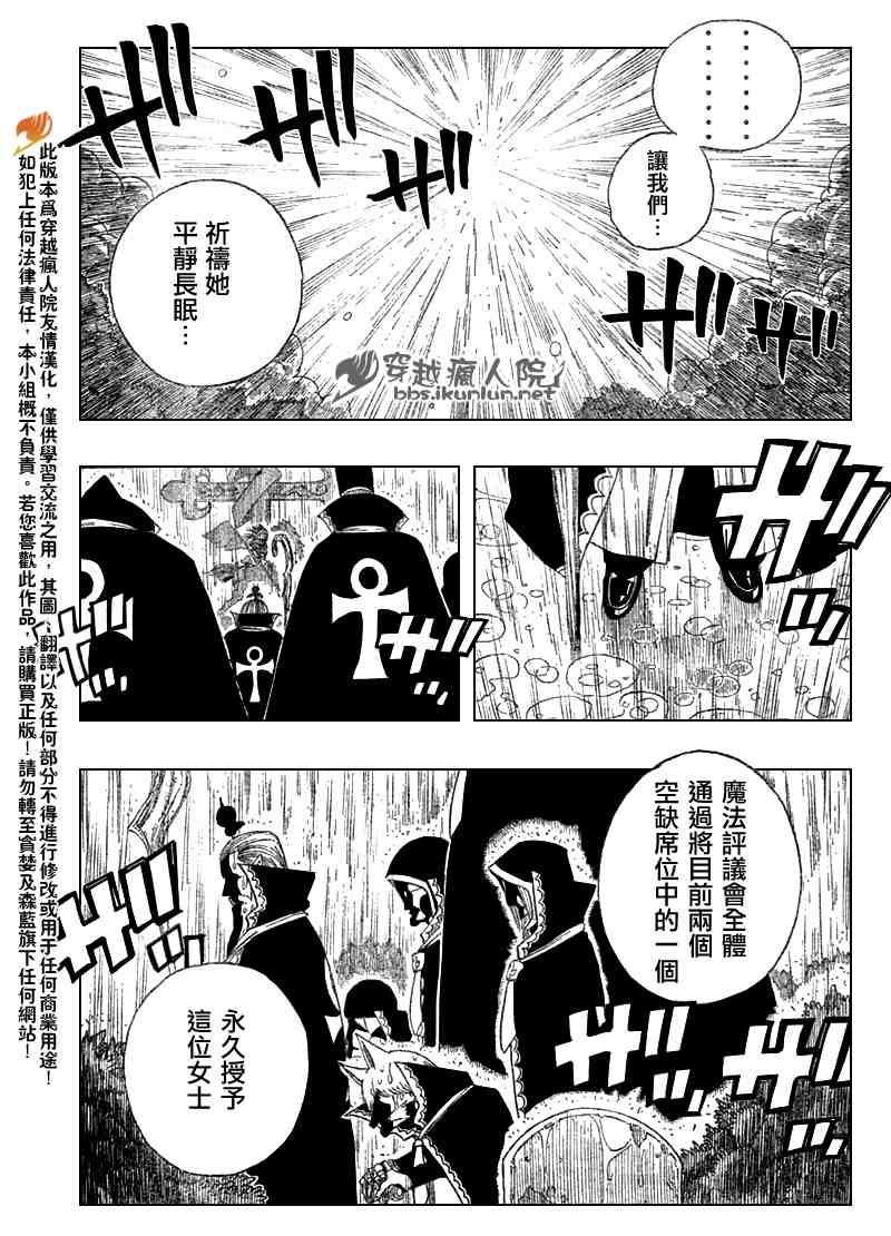 第100话13