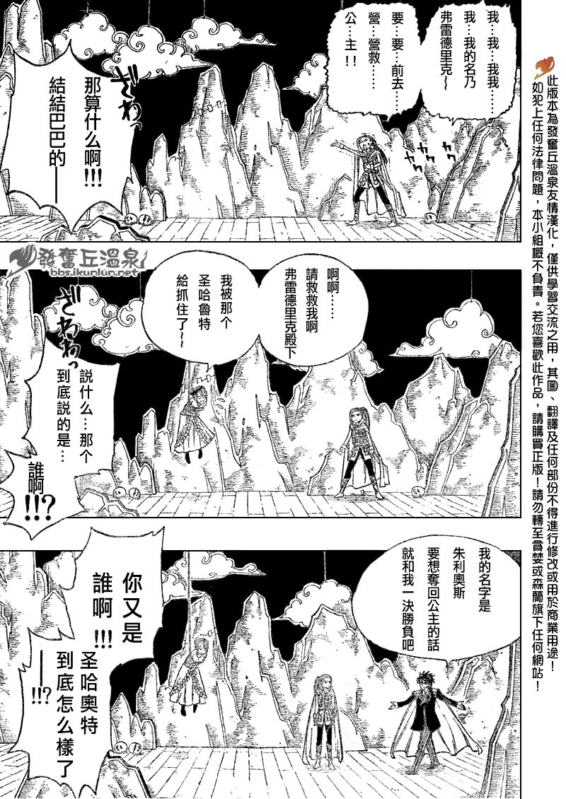 第70话10