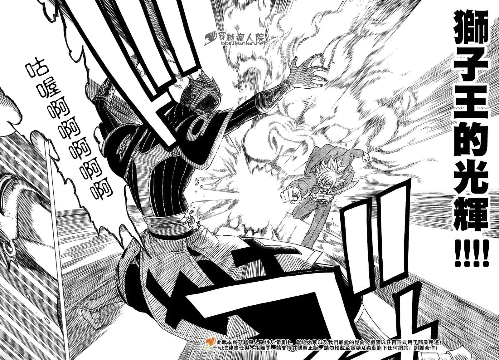 第115话17
