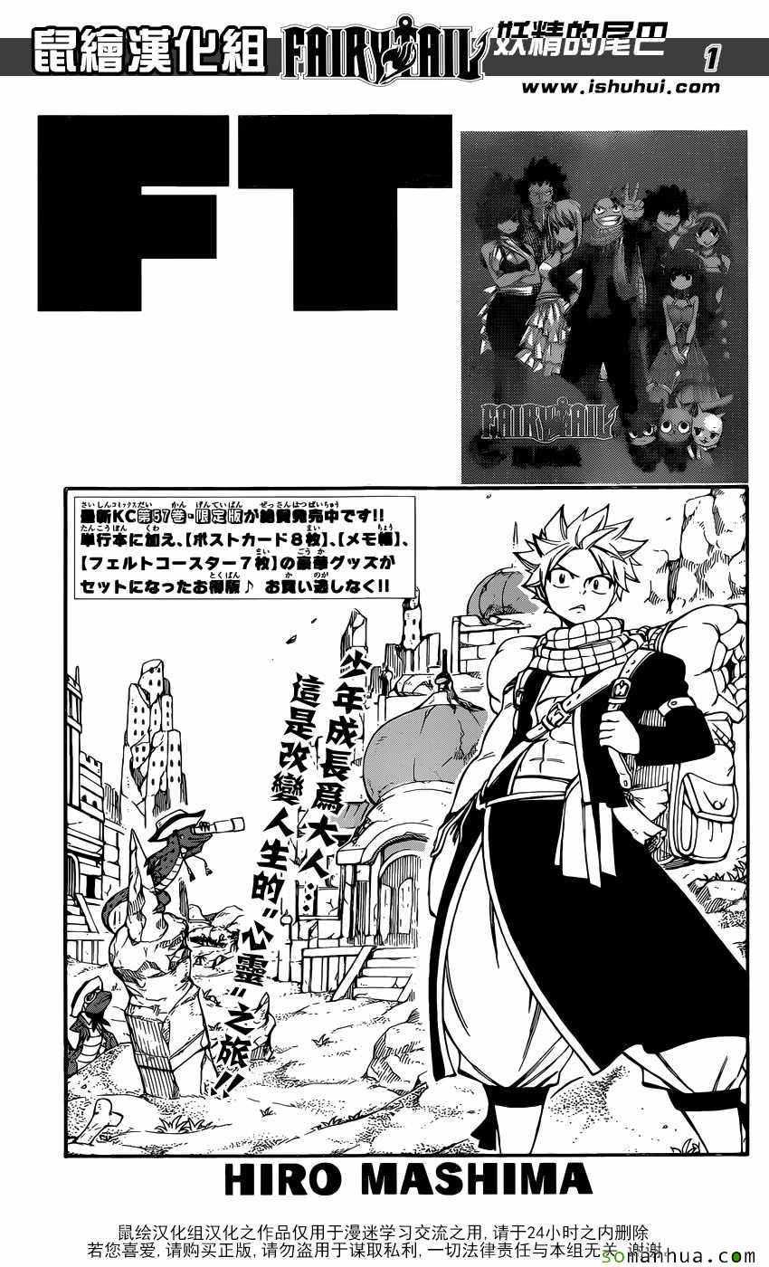 第502话0