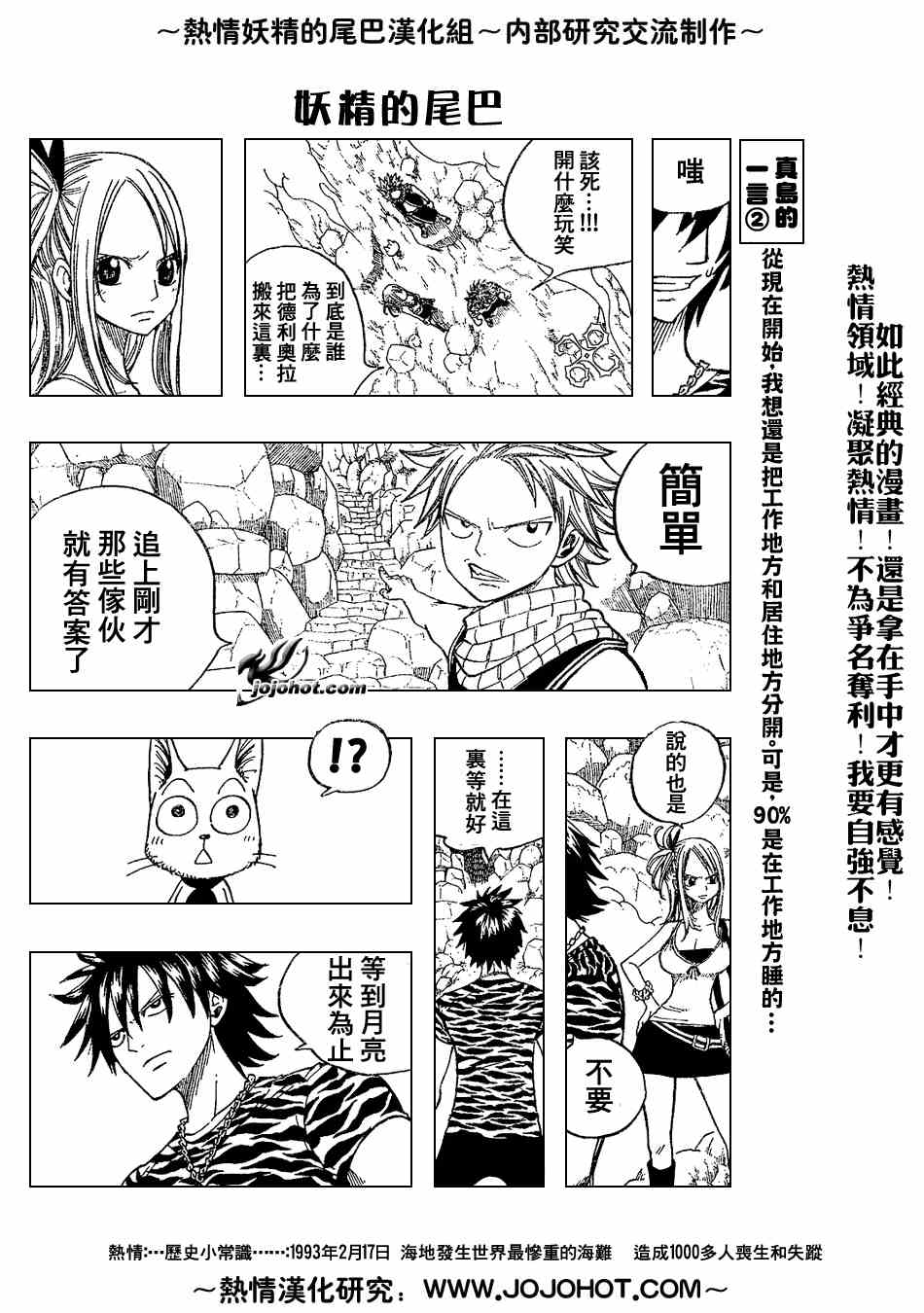 第28话5