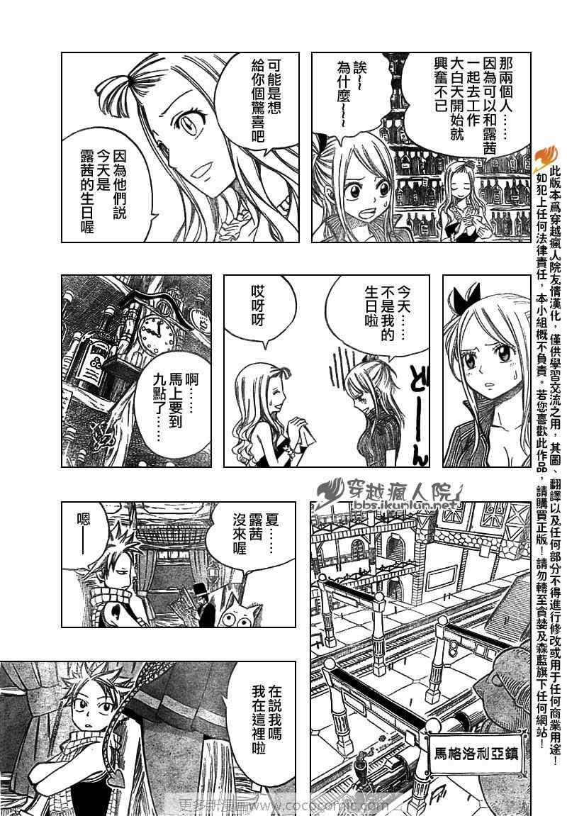 番外篇48