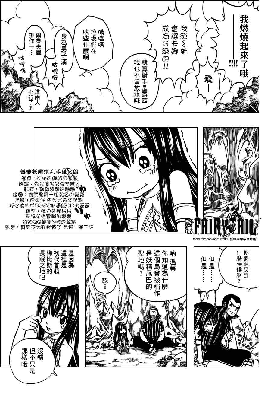 第207话19