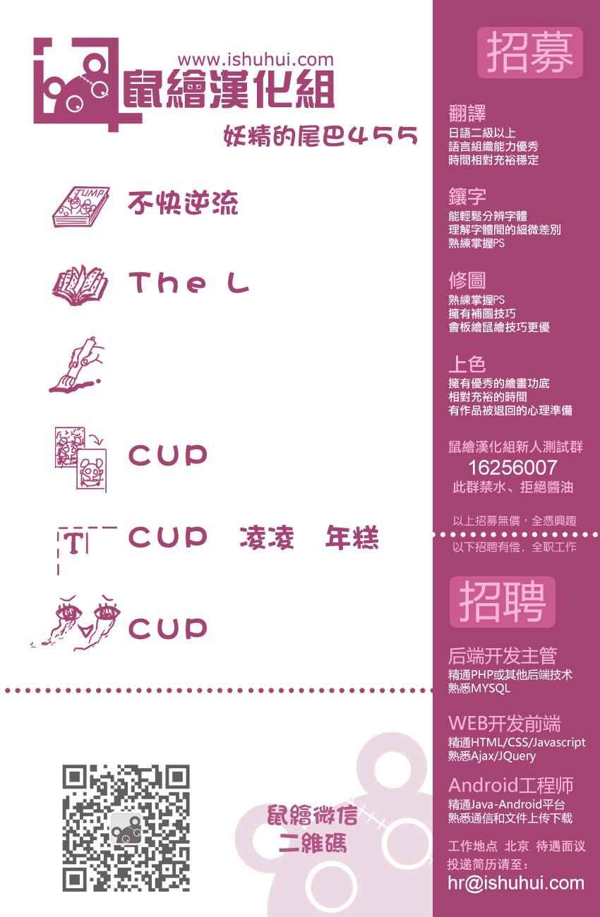 第455话20