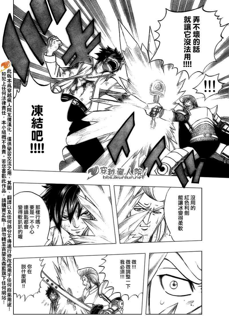 第185话9