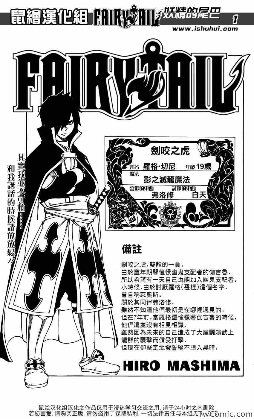 第345话0