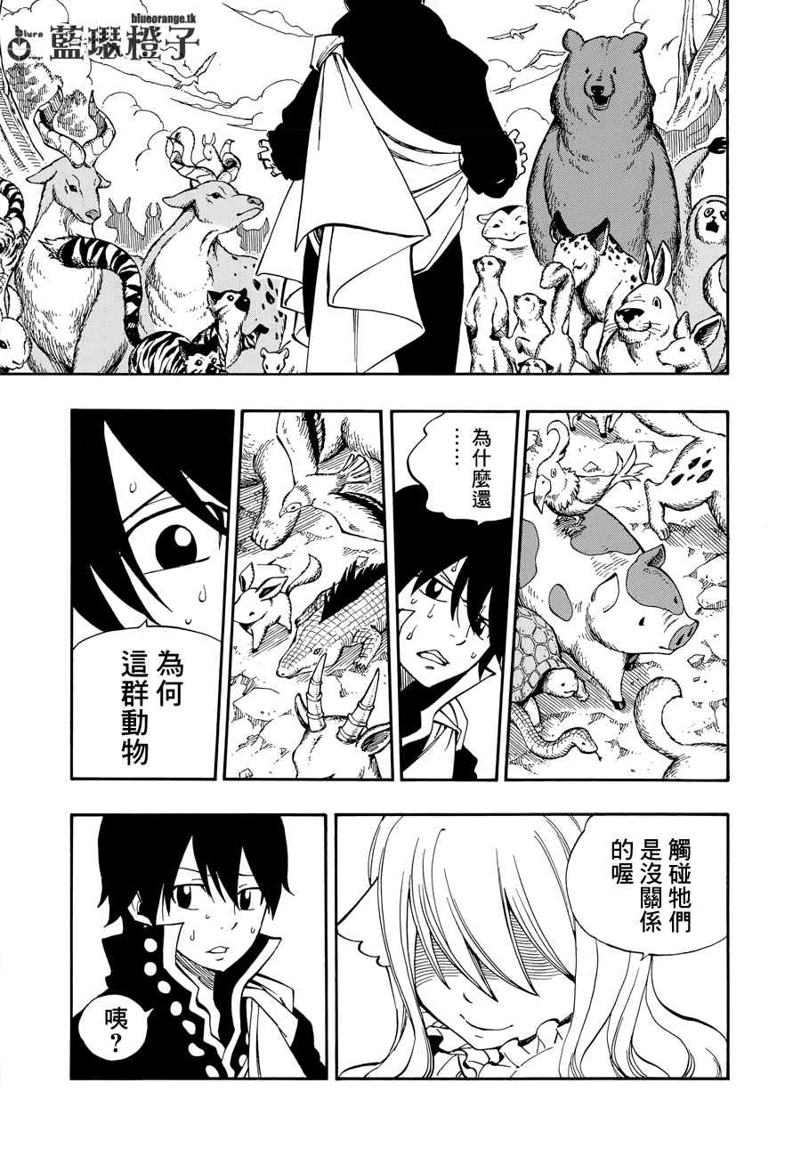 第7话12