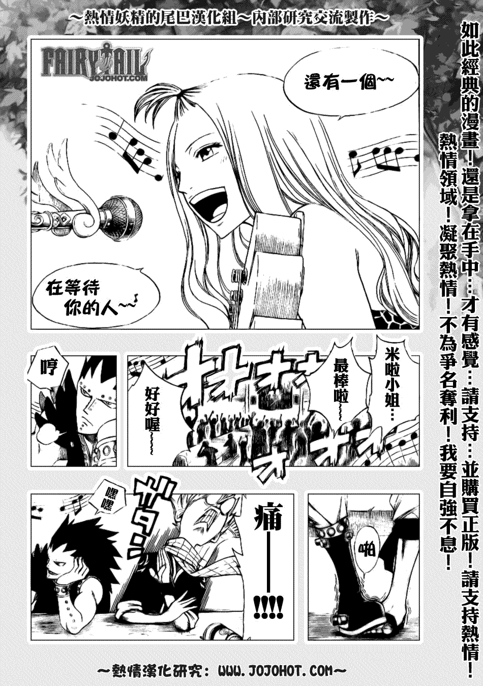第103话13
