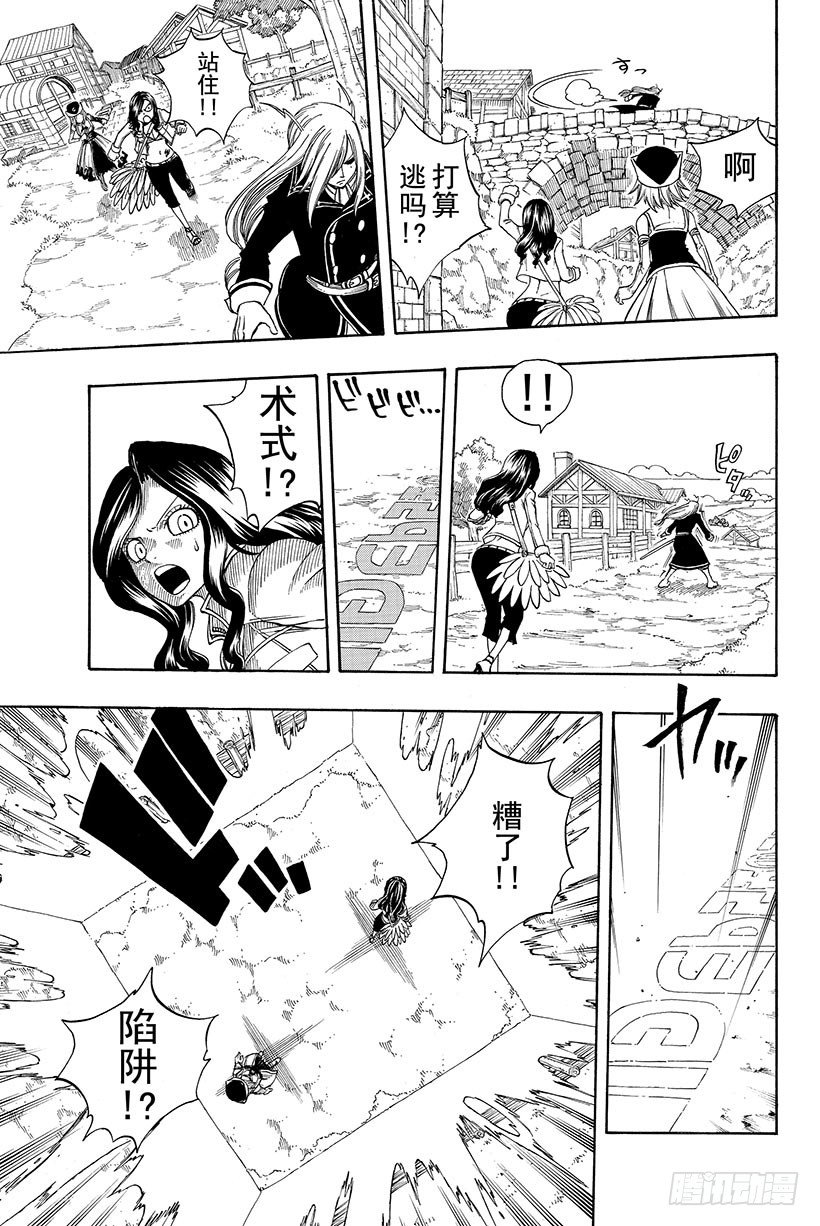 第116话卡娜VS朱比亚11