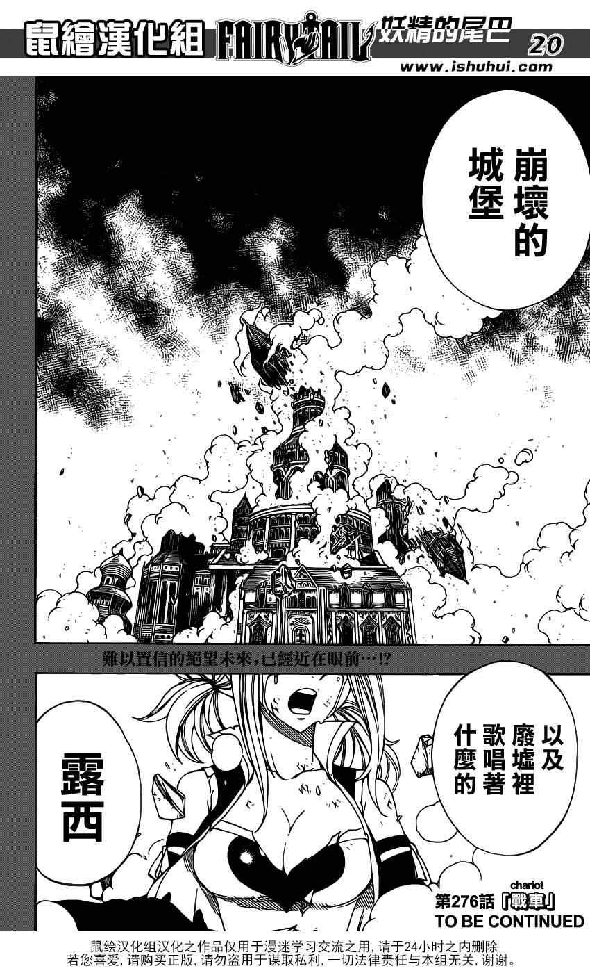 第275话19