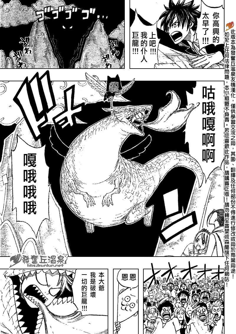 第70话12