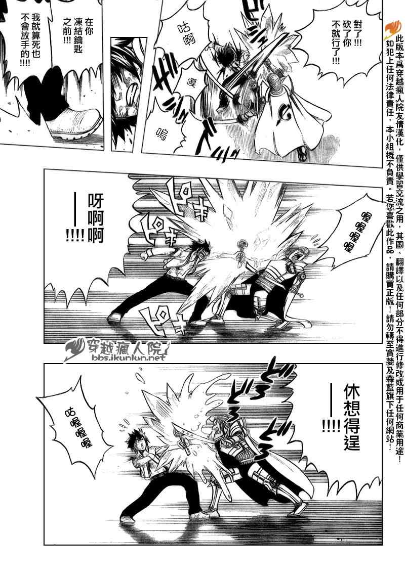 第185话10