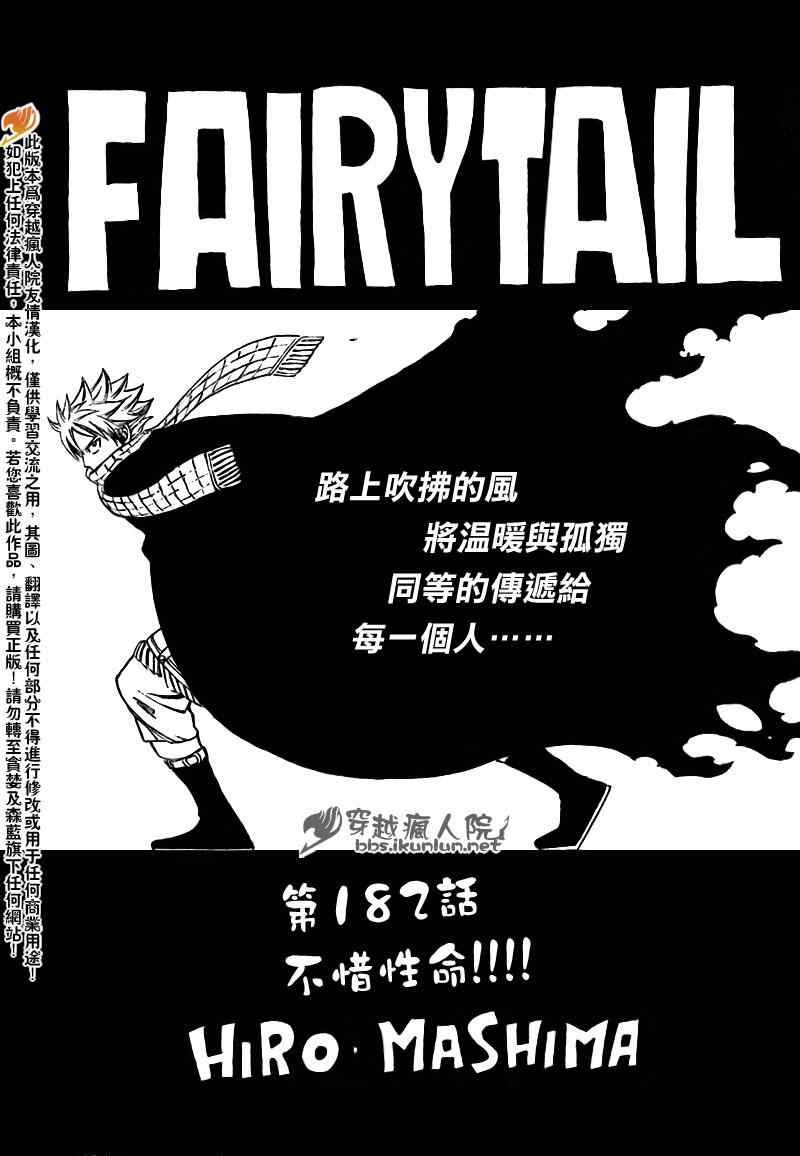 第182话0